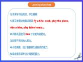 外研版(新標準)英語七下 Module 2 Unit 3《Language in use》課件+單元教案+課后練習+學習任務(wù)單+素材