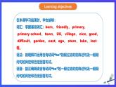 外研版(新标准)英语七下 Module 7 Unit 3《Language in use》课件+单元教案+课后练习+学习任务单+素材