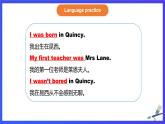 外研版(新标准)英语七下 Module 7 Unit 3《Language in use》课件+单元教案+课后练习+学习任务单+素材