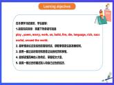 外研版(新标准)英语七下 Module 9 Unit 3《Language in use》课件+单元教案+课后练习+学习任务单+素材