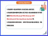 外研版(新标准)英语七下 Module 10 Unit 3《Language in use》课件+单元教案+课后练习+学习任务单+素材
