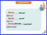 外研版(新标准)英语七下 Module 10 Unit 3《Language in use》课件+单元教案+课后练习+学习任务单+素材