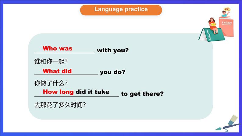 外研版(新标准)英语七下 Module 10 Unit 3《Language in use》课件第4页