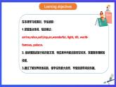 外研版(新標(biāo)準(zhǔn))英語七下 Module 10 Unit 2《This morning we took a walk》課件+單元教案+課后練習(xí)+學(xué)習(xí)任務(wù)單+素材