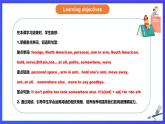 外研版(新标准)英语七下 Module 11 Unit 2《Here are some ways to welcome them》课件+单元教案+课后练习+学习任务单+素材