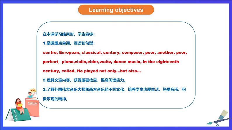 外研版(新标准)英语七下 Module 12 Unit 2《Vienna is the centre of European》课件第2页