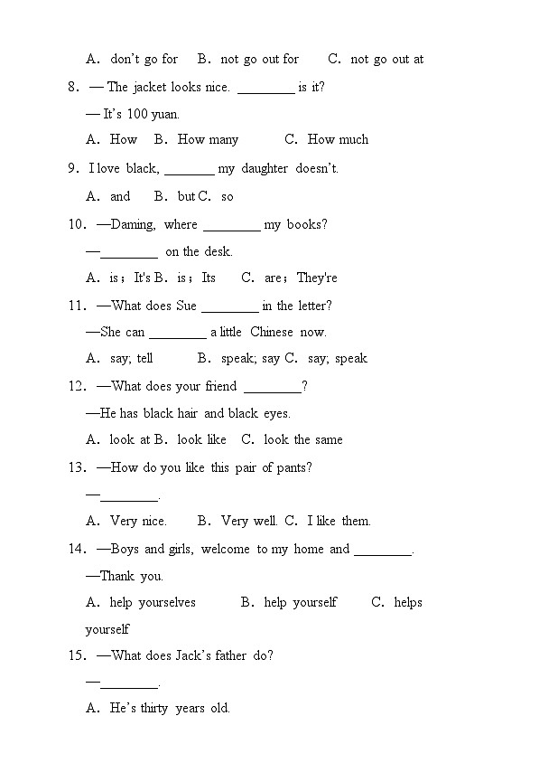 福建省福州延安中学2024-2025学年七年级上学期期末模拟考试 英语试题（含解析）第2页