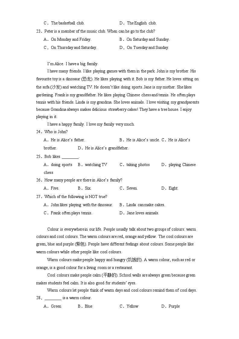 陕西省西安市新城区西光中学2024-2025学年七年级上学期期末考试 英语试卷（含解析）第3页