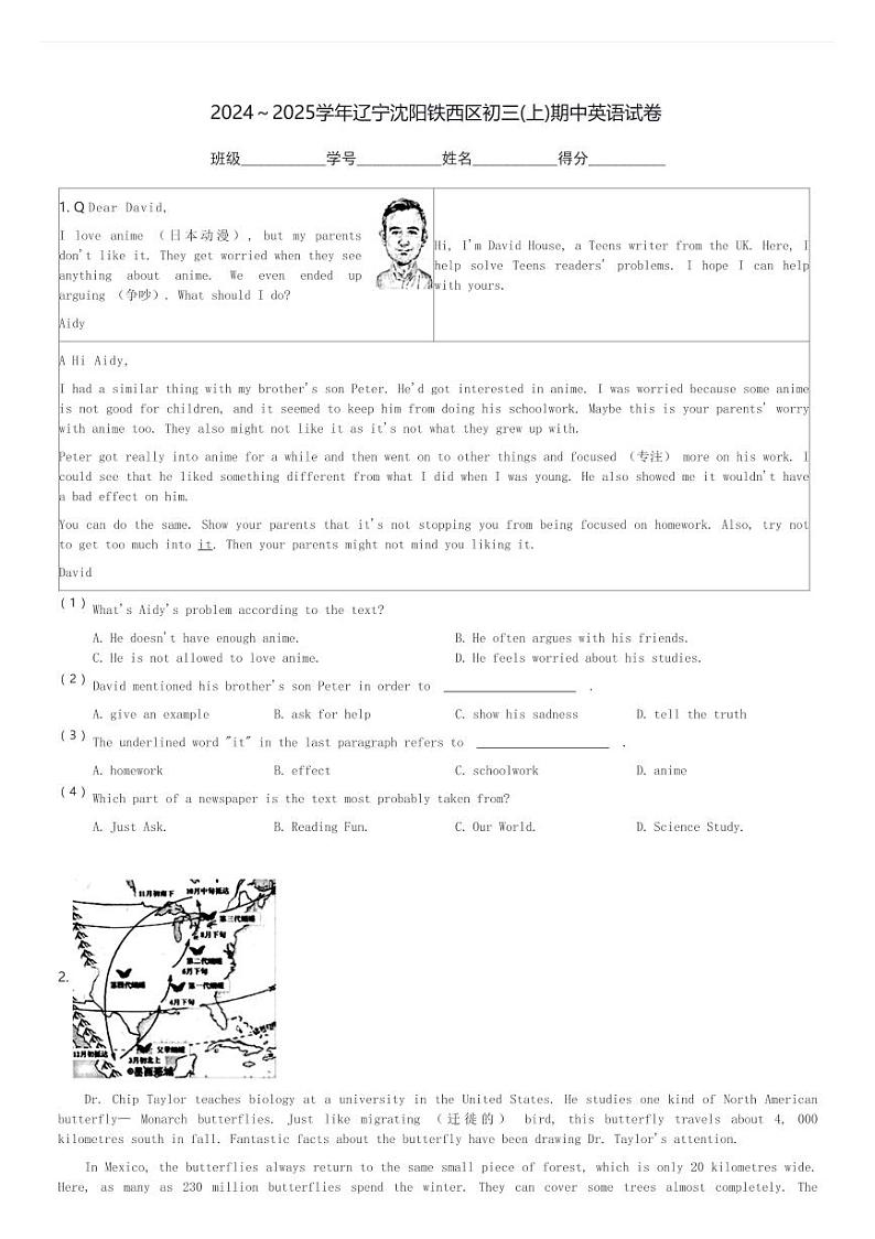 2024～2025学年辽宁沈阳铁西区初三(上)期中英语试卷(含解析)第1页
