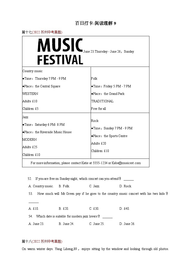 第八十九讲阅读理解9原卷版第1页