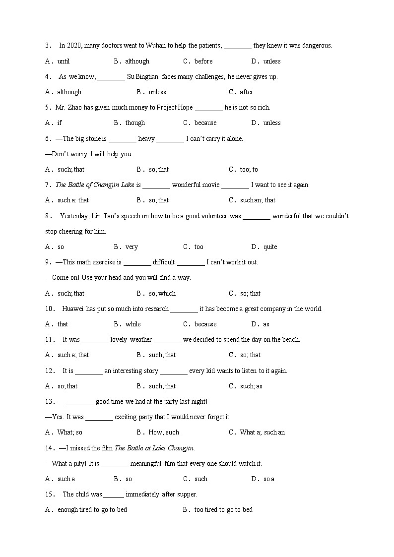 百日打卡-状语从句4解析版第2页