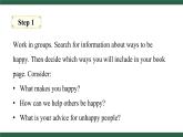 外研版（2024）英語七年級(jí)下冊(cè)--Unit 1 The secrets of happiness Presenting ideas+Reflection （課件）