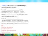 01.Unit 1 Section A(同步课件)-2024-2025学年六年级下册英语(鲁教版五四制2024)