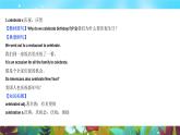 06.Unit 2 Section A(同步课件)-2024-2025学年六年级下册英语(鲁教版五四制2024)