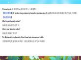 08.Unit 2 Section B(同步课件)-2024-2025学年六年级下册英语(鲁教版五四制2024)