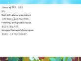 Unit 6 Section A(同步课件)-2024-2025学年六年级下册英语(鲁教版五四制2024)