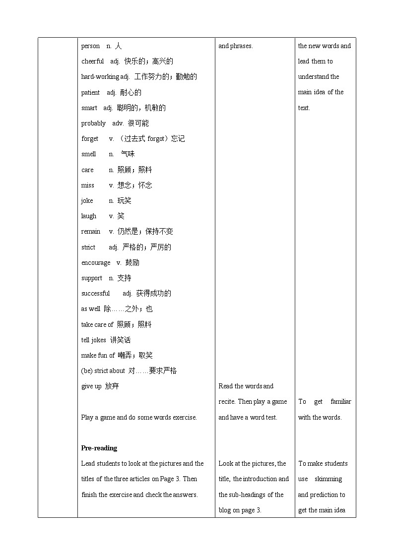 沪教牛津版（六三制）英语七下Unit 1 《People around us 》第1课时Reading I教案第3页