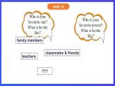 滬教牛津版（六三制）英語(yǔ)七下Unit 1 《People around us 》第1課時(shí) ReadingI課件+教案+分層練習(xí)（含答案） +音頻