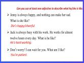 滬教牛津版（六三制）英語(yǔ)七下Unit 1 《People around us 》第1課時(shí) ReadingI課件+教案+分層練習(xí)（含答案） +音頻