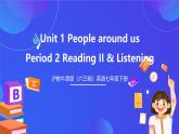 滬教牛津版（六三制）英語七下Unit 1 《People around us 》第2課時(shí) Reading II & Listening 課件+教案+分層練習(xí)（含答案） +音頻
