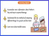 滬教牛津版（六三制）英語(yǔ)七下Unit 1 《People around us》第5課時(shí) More practice, Culture corner 課件+教案+分層練習(xí)（含答案） +音頻