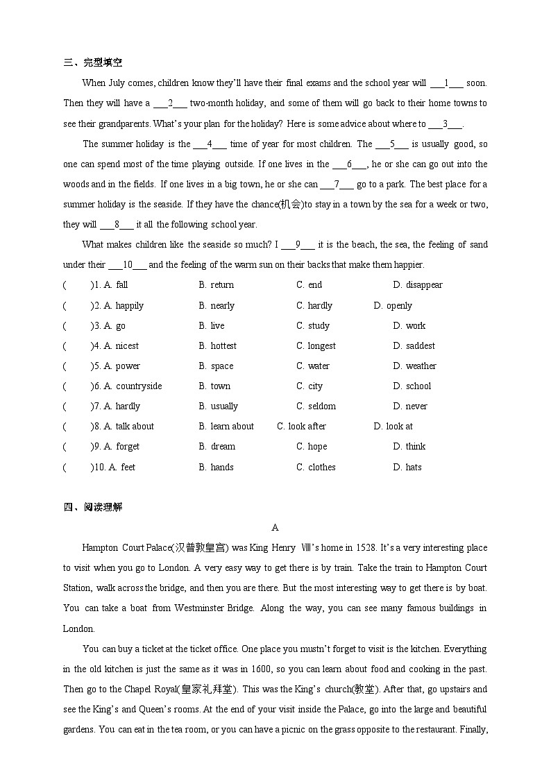 沪教牛津版（六三制）英语七下 Unit 2 《Travelling around the world 》第1课时ReadingI分层练习（含答案）第2页