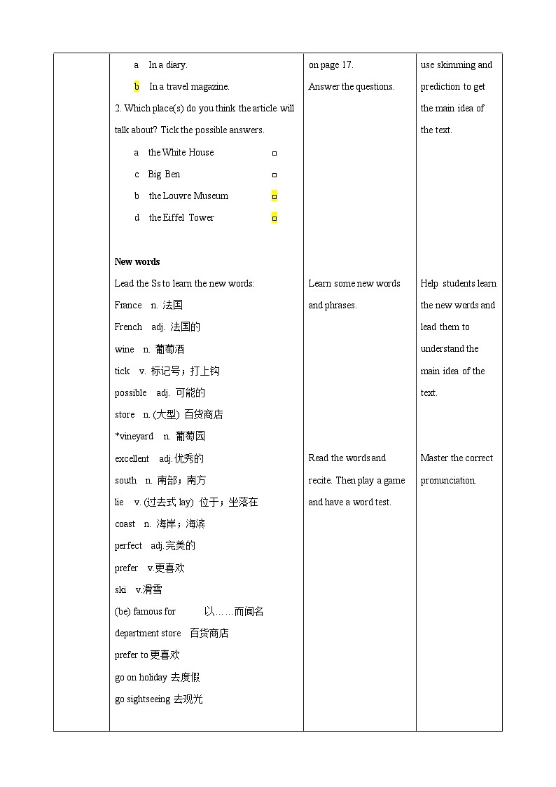 沪教牛津版（六三制）英语七下 Unit 2 《Travelling around the world 》第1课时ReadingI教案第2页