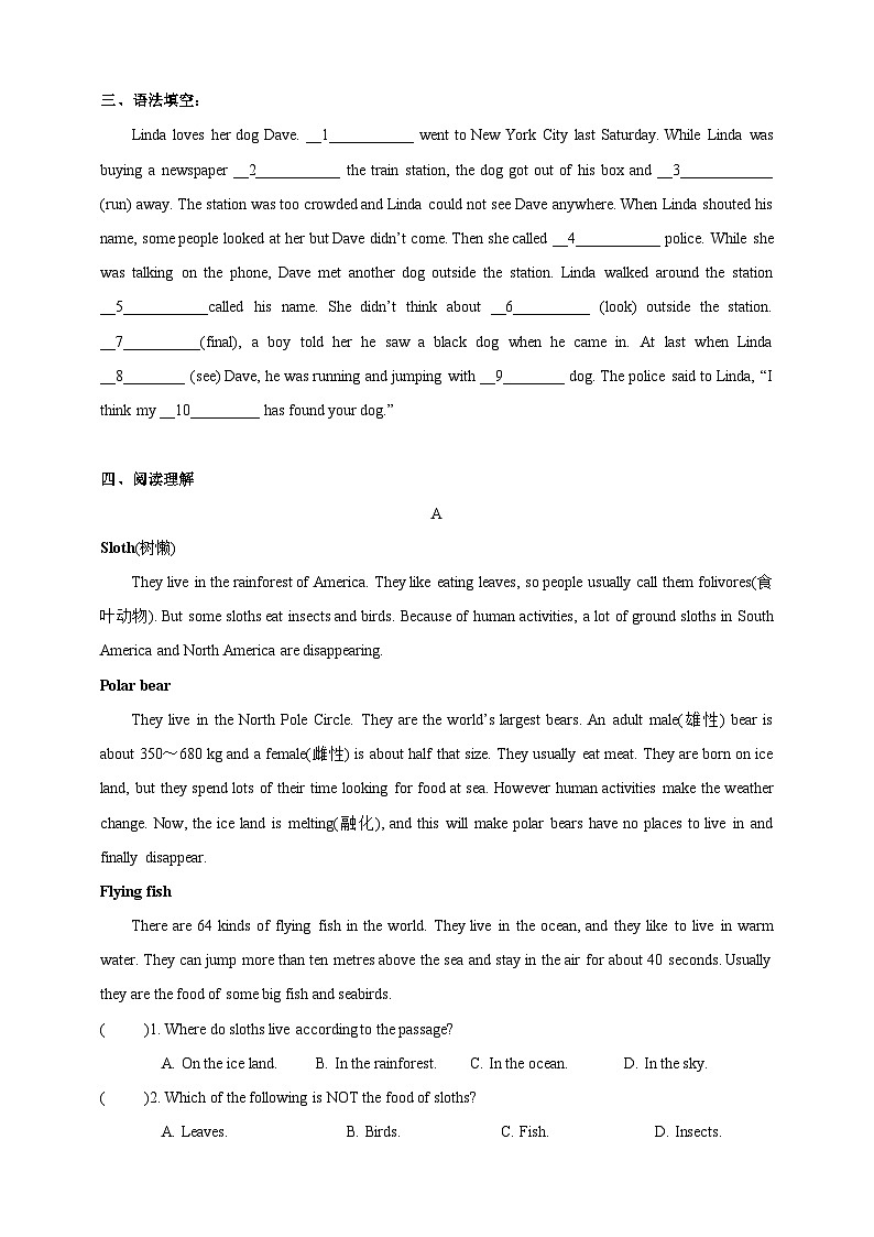 沪教牛津版（六三制）英语七下 Unit 3 《Our animal friends 》  第2课时Reading II & Listening分层练习（含答案）第2页