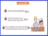 滬教牛津版（六三制）英語七下 Unit 3 《Our animal friends 》  第5課時 More practice課件+教案+分層練習（含答案）+音視頻