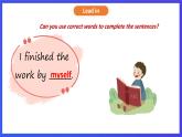 滬教牛津版（六三制）英語七下 Unit 3 《Our animal friends 》 第3課時 Grammar課件+教案+分層練習（含答案）