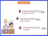 滬教牛津版（六三制）英語(yǔ)七下 Unit 3 《Our animal friends 》 第4課時(shí) Speaking & Writing課件+教案+分層練習(xí)（含答案） +音頻