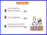 滬教牛津版（六三制）英語七下 Unit 3 《Our animal friends 》第1課時 Reading I課件+教案+分層練習（含答案） +音頻