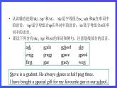 滬教牛津版（六三制）英語七下 Unit 4 《Save the trees 》  第4課時 Speaking & Writing課件+教案+分層練習（含答案）  +素材