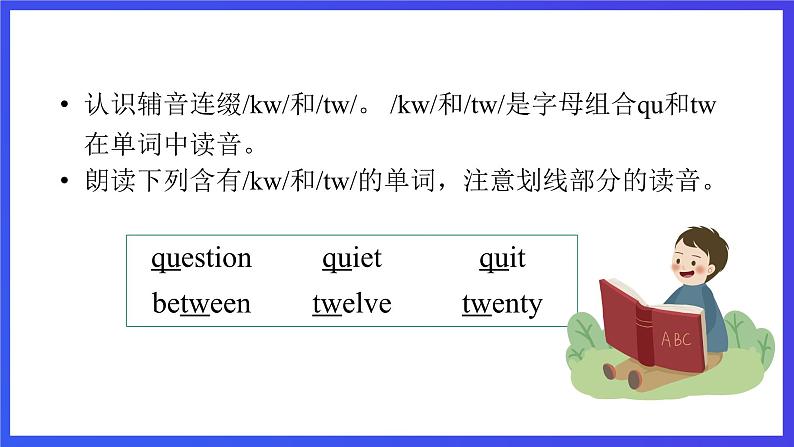 沪教牛津版（六三制）英语七下 Unit 4 《Save the trees 》  第4课时Speaking & Writing课件第8页