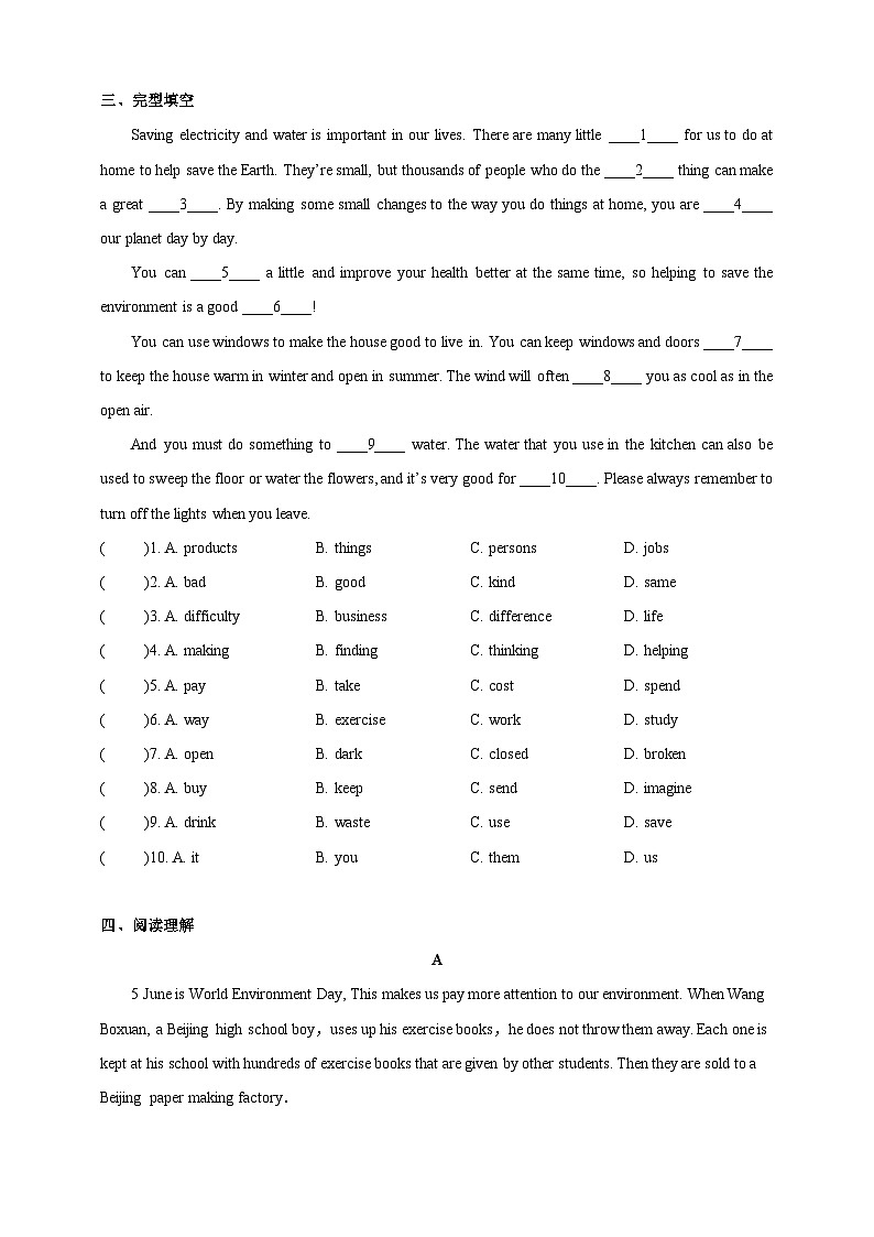 沪教牛津版（六三制）英语七下 Unit 4 《Save the trees 》第1课时Reading I分层练习（含答案）第2页