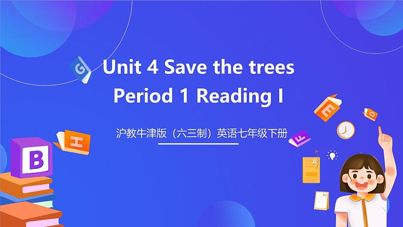 沪教牛津版（六三制）英语七下 Unit 4 《Save the trees 》第1课时Reading I课件第1页