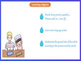 滬教牛津版（六三制）英語(yǔ)七下   Unit 5《 Water》 第1課時(shí)Reading I 課件+教案+分層練習(xí)（含答案）+音頻