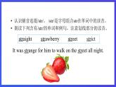 滬教牛津版（六三制）英語七下   Unit 5《 Water》 第4課時(shí)Speaking & Writing 課件+教案+分層練習(xí)（含答案）+音視頻