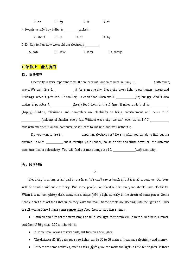 沪教牛津版（六三制）英语七下  Unit 6 《Electricity》  第5课时More practice 分层练习（含答案）第2页