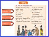 滬教牛津版（六三制）英語(yǔ)七下  Unit 7 《Poems 》 第2課時(shí)Reading II & Listening 課件+教案+分層練習(xí)（含答案） +音頻