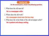 滬教牛津版（六三制）英語(yǔ)七下  Unit 7 《Poems 》 第2課時(shí)Reading II & Listening 課件+教案+分層練習(xí)（含答案） +音頻