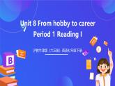 滬教牛津版（六三制）英語(yǔ)七下 Unit 8 《Collecting things 》  第1課時(shí) Reading I 課件+教案+分層練習(xí)（含答案） +音頻