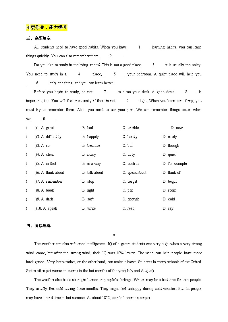 沪教牛津版（六三制）英语七下 Unit 8 《Collecting things 》  第1课时Reading I分层练习（含答案）第2页