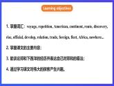 滬教牛津版(六三制)英語九下Unit 1 Great explorations Period 1 Reading I 課件+教案+分層練習+素材