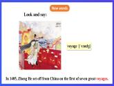 滬教牛津版(六三制)英語九下Unit 1 Great explorations Period 1 Reading I 課件+教案+分層練習+素材