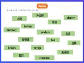 滬教牛津版(六三制)英語九下Unit 1 Great explorations Period 2 Reading II & Listening 課件+教案+分層練習+素材