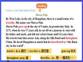 滬教牛津版(六三制)英語九下Unit 1 Great explorations Period 5 More practice & culture corner & study skill 課件+教案+分層練習+素材