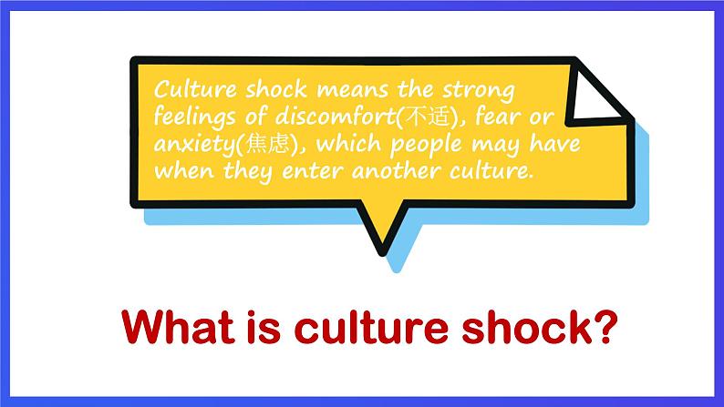 沪教牛津版(六三制)英语九下Unit 2 Culture shock 第1课时Reading I 课件第8页