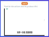 滬教牛津版(六三制)英語九下Unit 3 The environment Period 1 Reading I 課件+教案+分層練習(xí)+素材