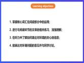 滬教牛津版(六三制)英語九下Unit 3 The environment Period 2 Reading II & Listening課件+教案+分層練習(xí)+素材